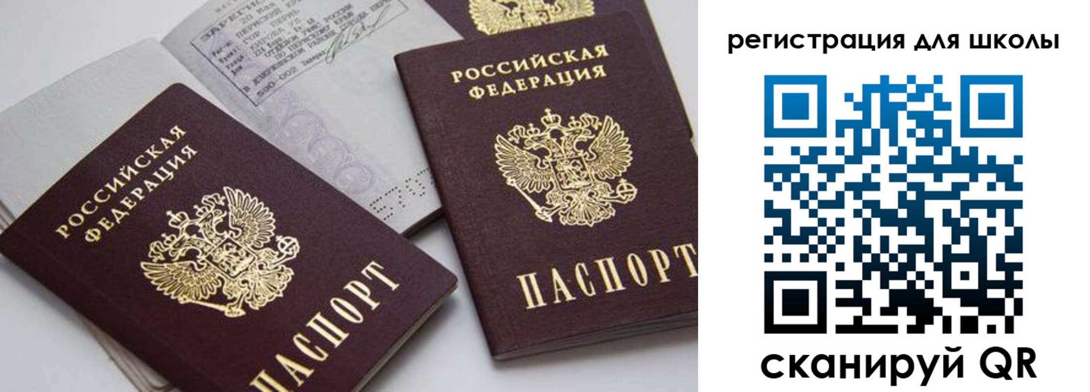 форма 3 в Соль-Илецке
