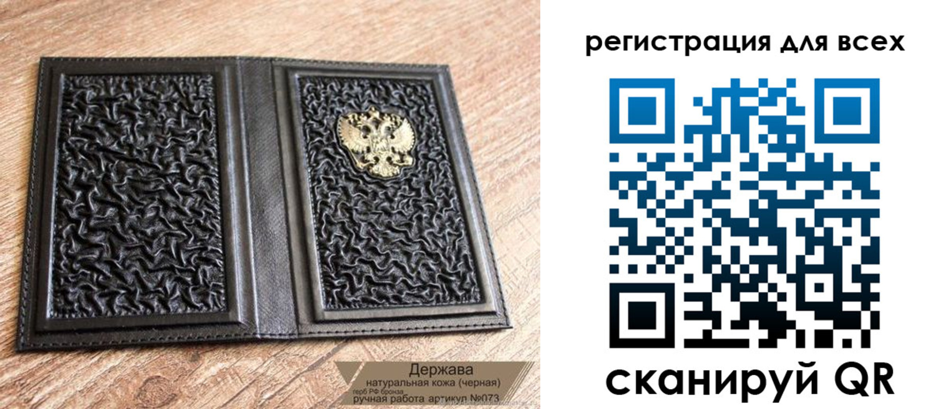 пропишу в квартире в Соль-Илецке